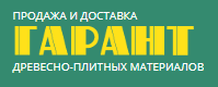 Логотип ООО «Гарант»