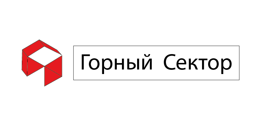 Логотип Горный Сектор