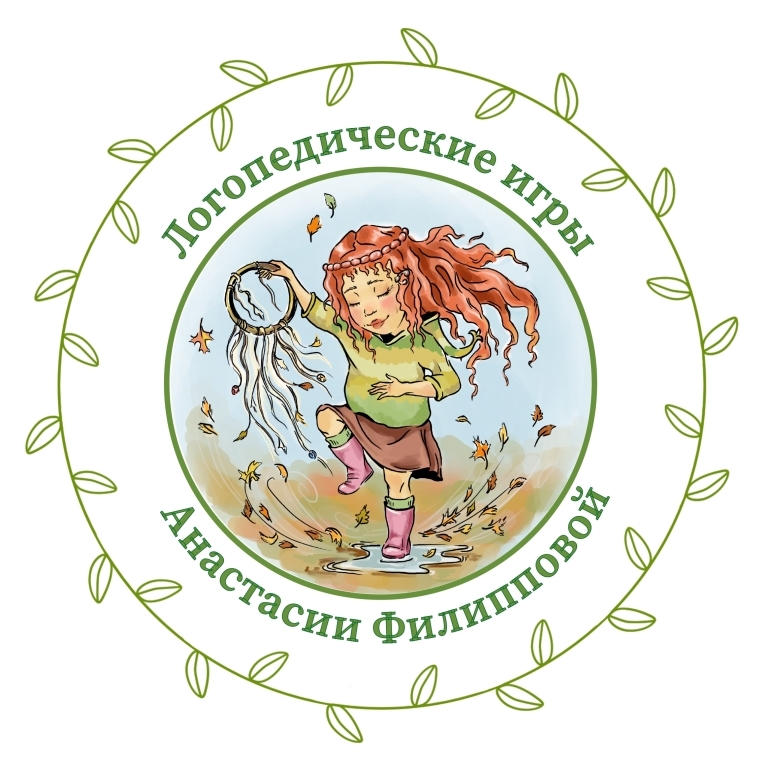 Логотип Логопед Филиппова