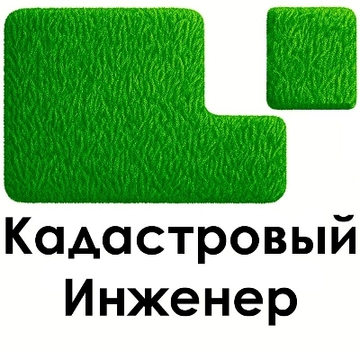 Логотип Проверка юридической чистоты недвижимости Сочи