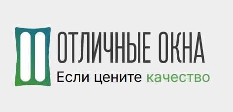 Логотип Отличные Окна