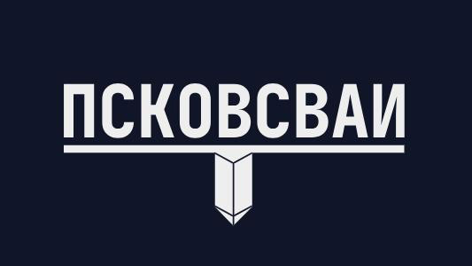Логотип ООО "Псковсваи"