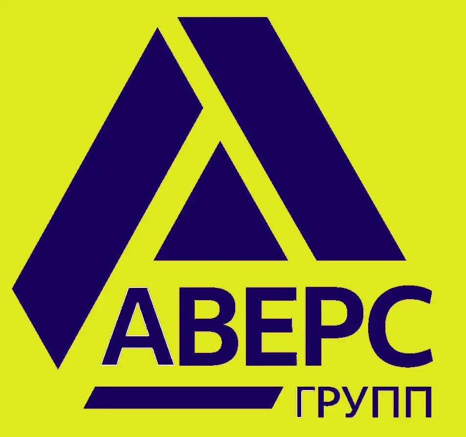 Логотип Аверс Групп — сертификация