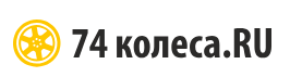 Логотип 74Колеса.RU Самара