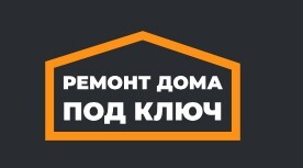 Логотип Ремонт дома под ключ