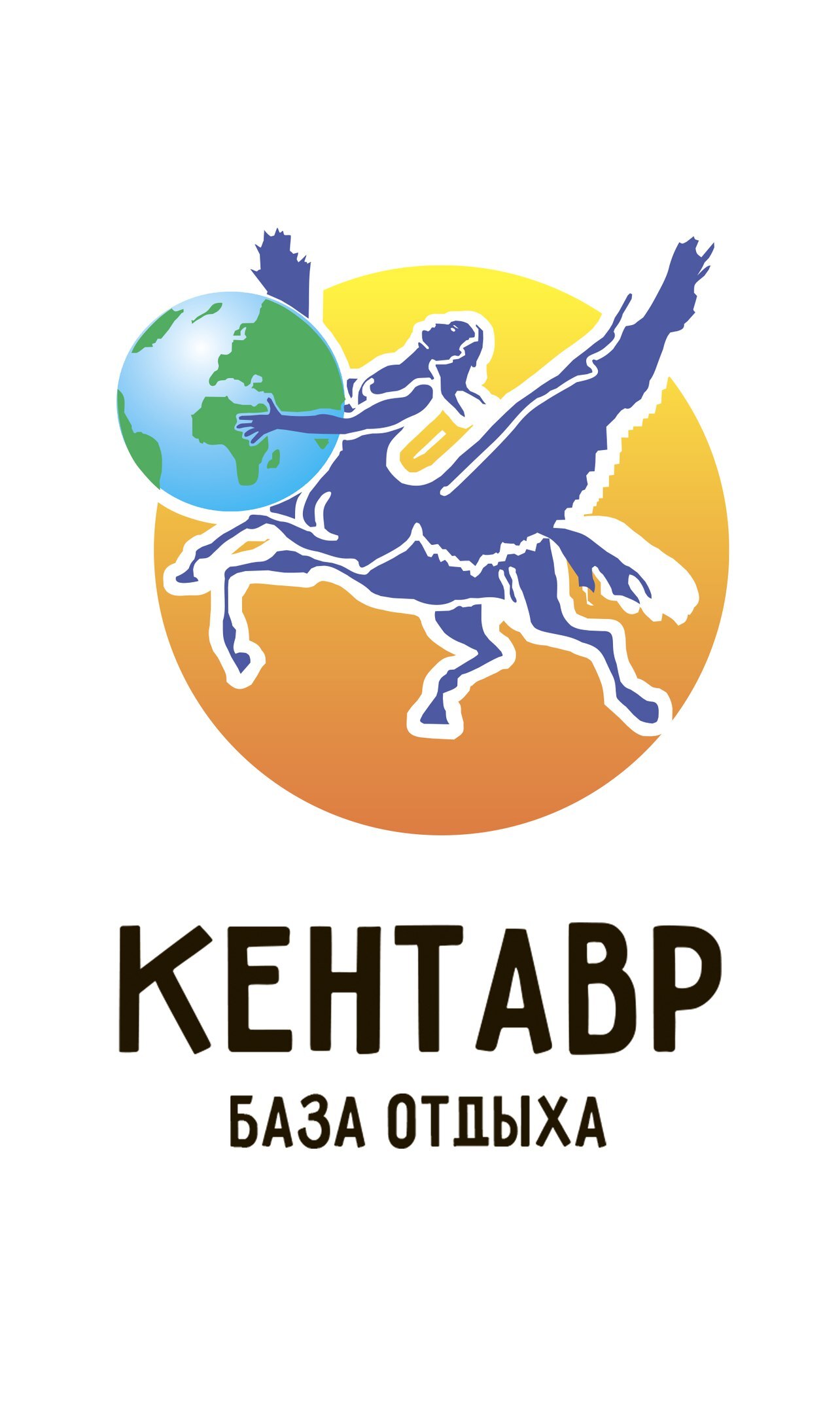 Логотип База отдыха Кентавр