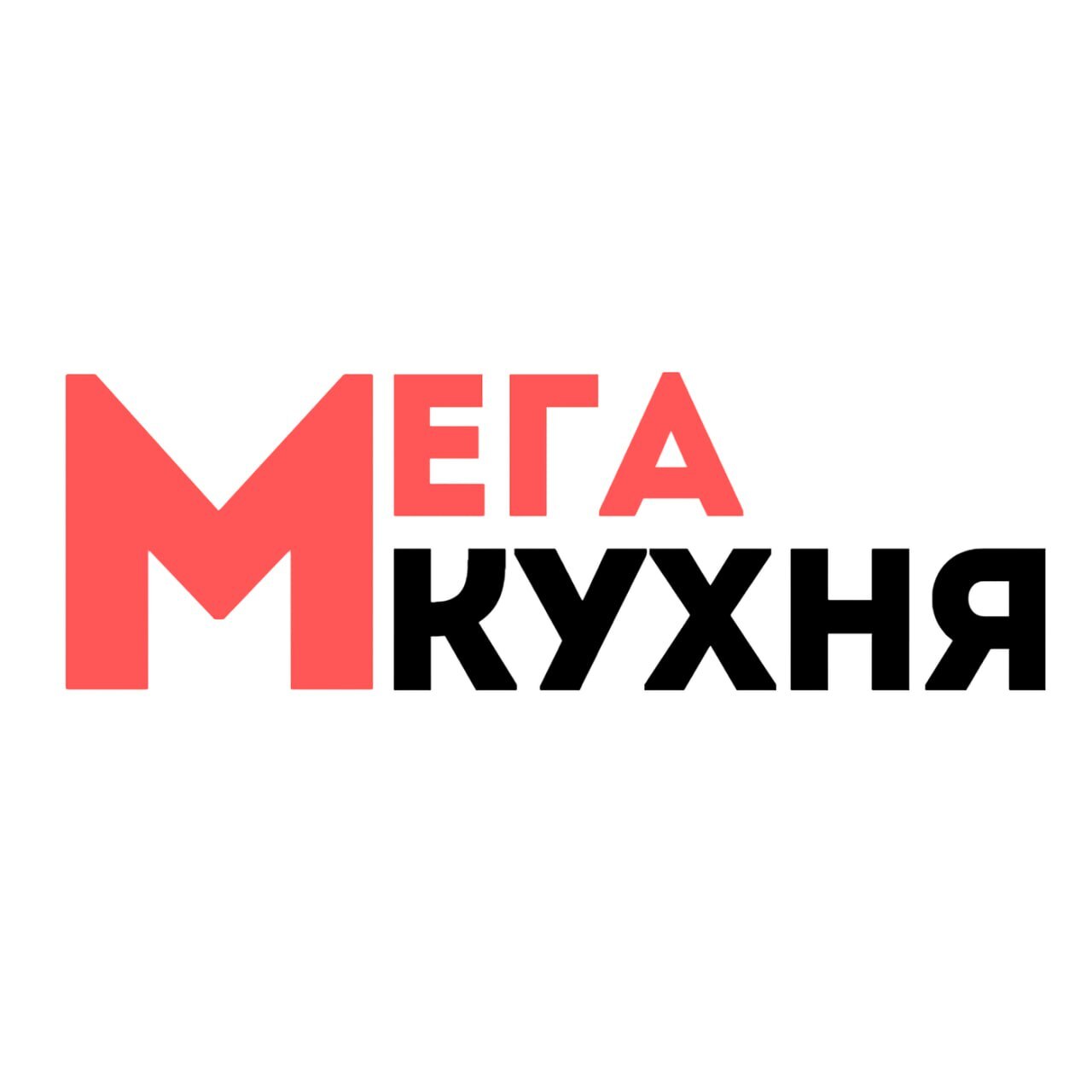 Логотип Мега-Кухня