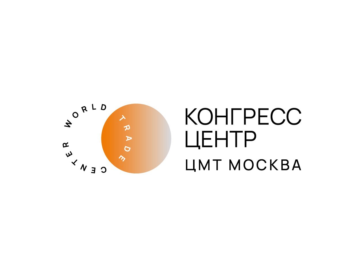 Логотип ПАО «ЦМТ»