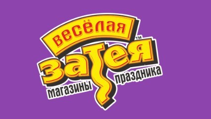 Логотип Магазин Веселая Затея