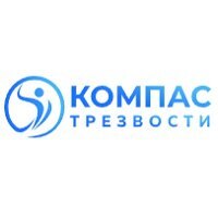 Логотип Наркологическая клиника "Компас трезвости"
