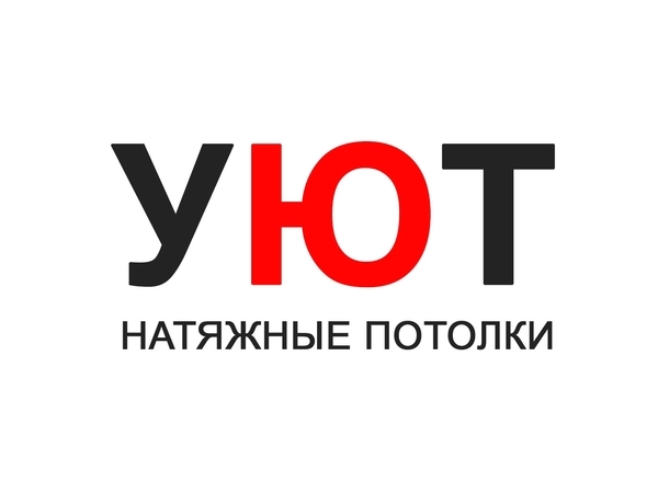 Логотип УЮТ