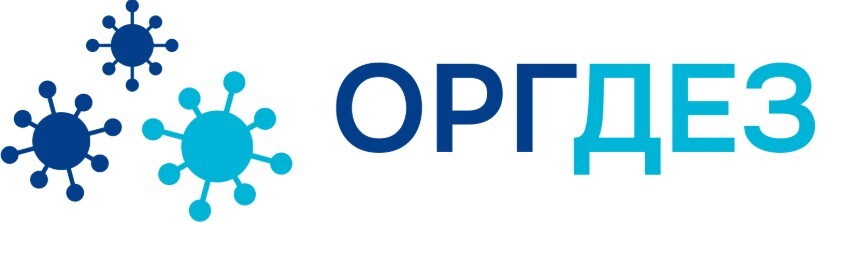 Логотип ОргДез Казань