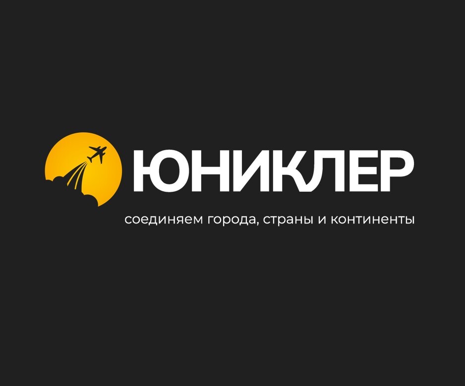 Логотип ООО «Юниклер»