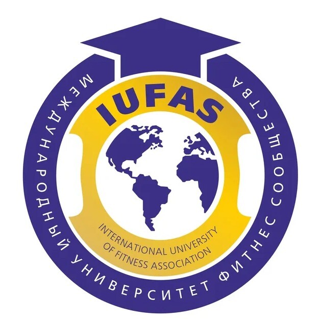Логотип Международный университет фитнес сообщества IUFAS