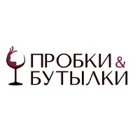 Логотип Пробки & Бутылки