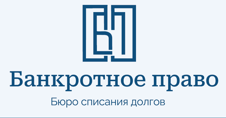 Логотип Банкротное Право