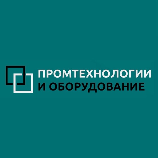 Логотип Промтехнологии и Оборудование