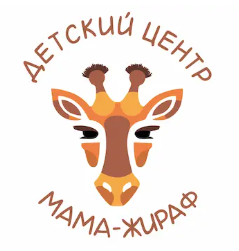 Логотип Детский центр Мама - Жираф
