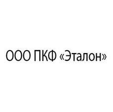 Логотип ООО Производственно-коммерческая фирма «Эталон»