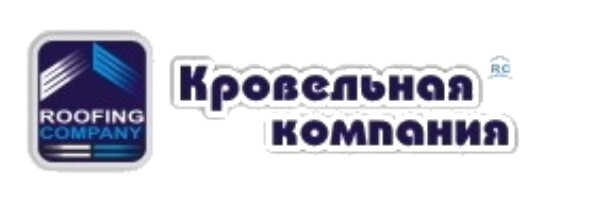 Логотип Кровельная Компания