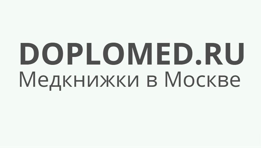Логотип Медицинский центр "Допломед"
