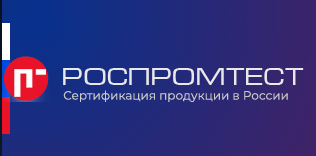 Логотип Центр сертификации продукции и услуг Роспромтест