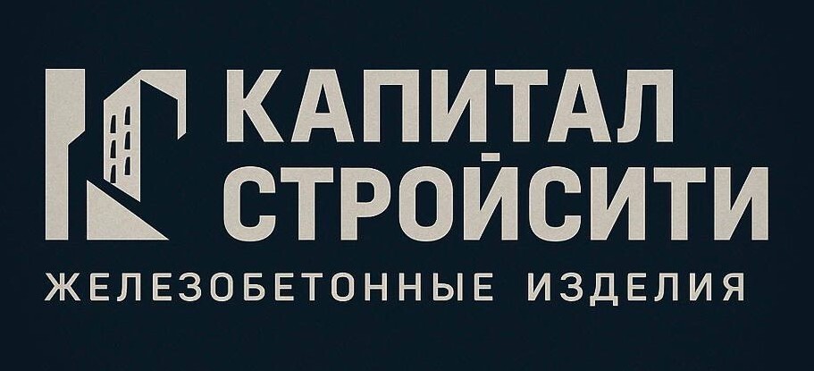 Логотип ООО Капиталстройсити
