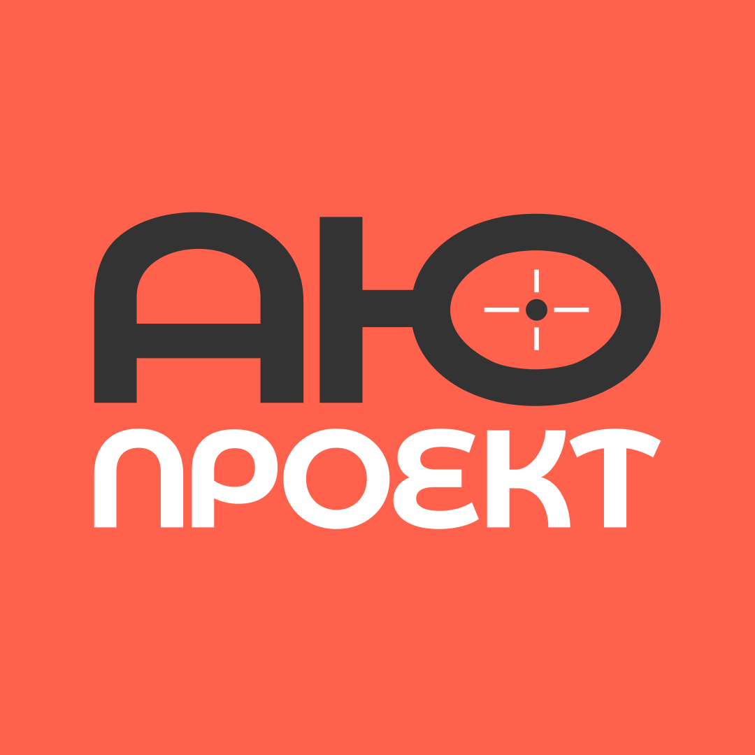 Логотип АЮ-Проект