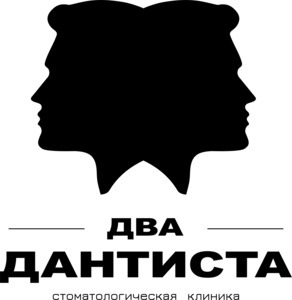 Логотип Стоматология "Два Дантиста" в Санкт-Петербурге