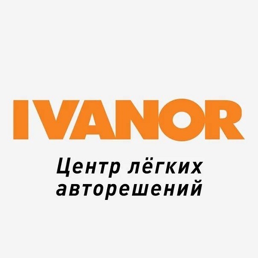 Логотип Интернет-магазин автомобильных шин и дисков IVANOR