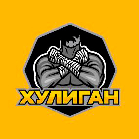 Логотип Хулиган