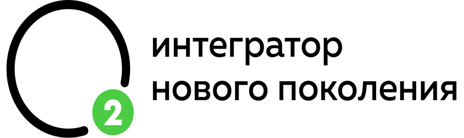 Логотип О2.интегратор нового поколения