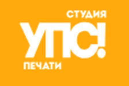 Логотип УПС! Студия УФ, DTF печати в Подольске