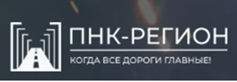 Логотип ООО ПЕРВАЯ НЕРУДНАЯ КОРПОРАЦИЯ-РЕГИОН