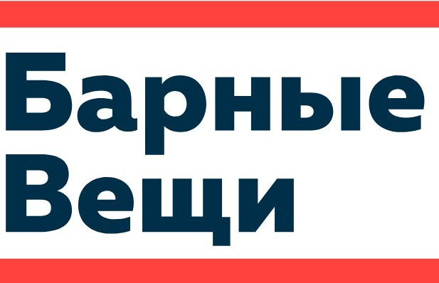 Логотип Барные Вещи Москва