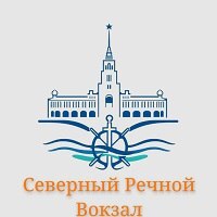 Логотип Северный речной вокзал