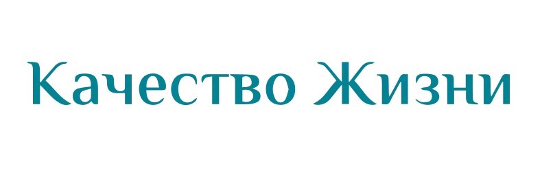 Логотип Качество жизни