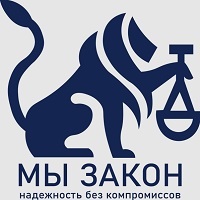 Логотип Мы Закон