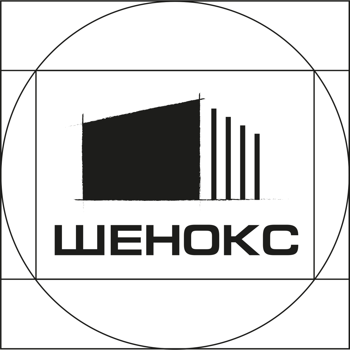 Логотип ШЕНОКС