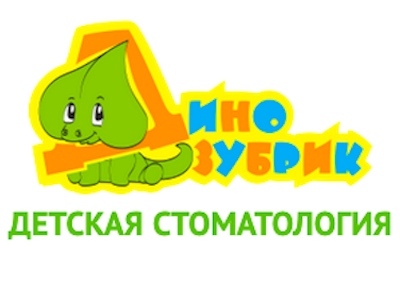 Логотип Детский ортодонт в стоматологии «Динозубрик»