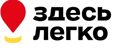 Логотип Здесь Легко