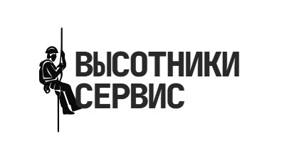 Логотип Высотники Сервис