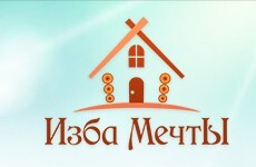 Логотип Изба Мечты