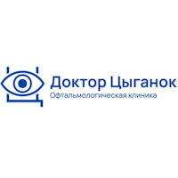 Логотип "Доктор Цыганок"