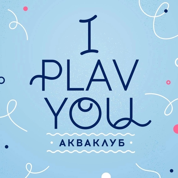Логотип I Plav You