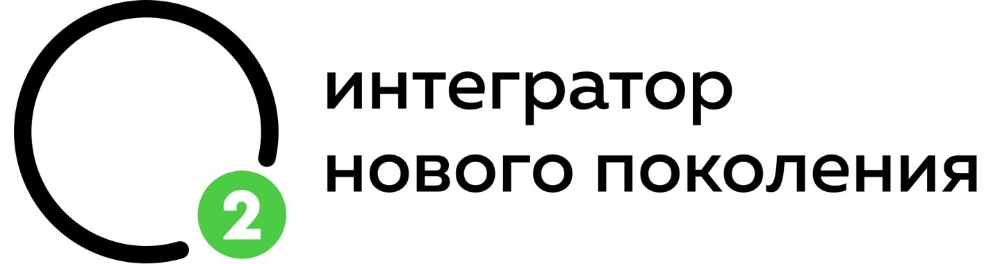 Логотип О2.интегратор нового поколения