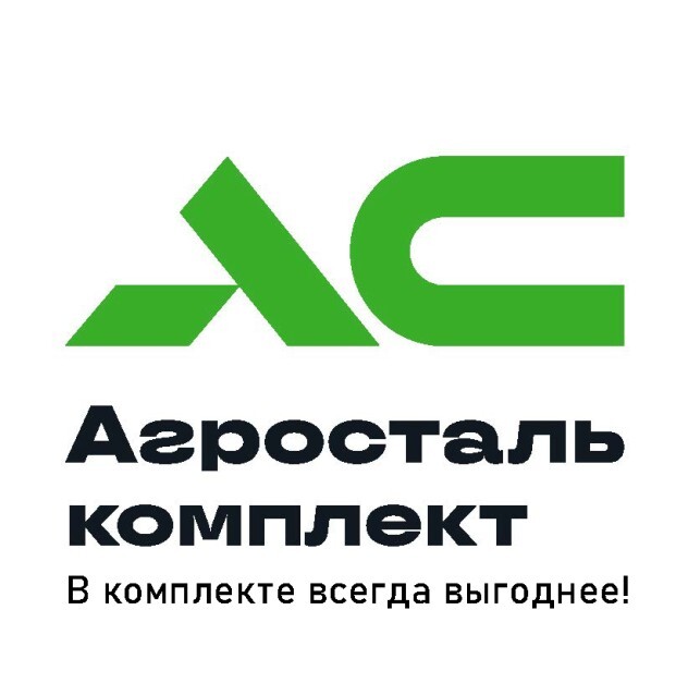 Логотип Агросталь Комплект