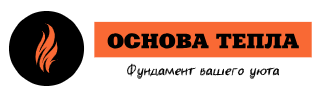Логотип Основа Тепла