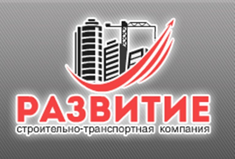 Логотип Стоимость уборки снега СПб - Развитие