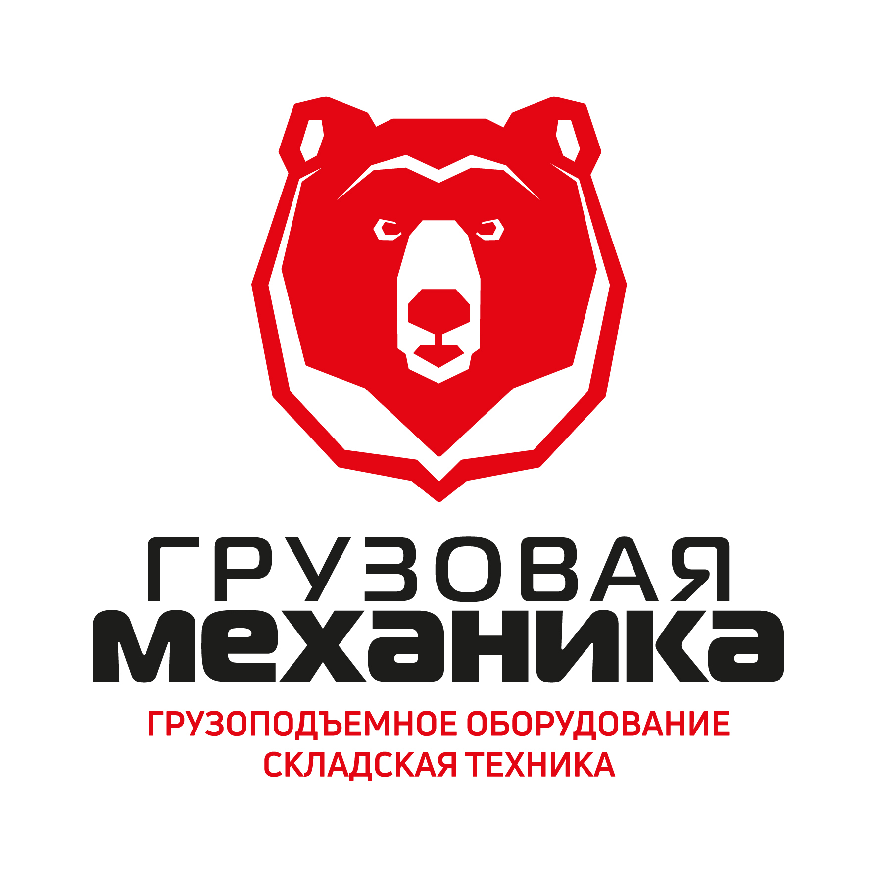 Логотип Грузовая Механика ООО